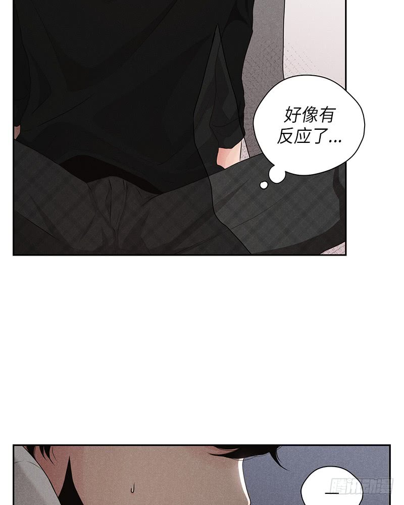 《未完的季节》第17话 第11页