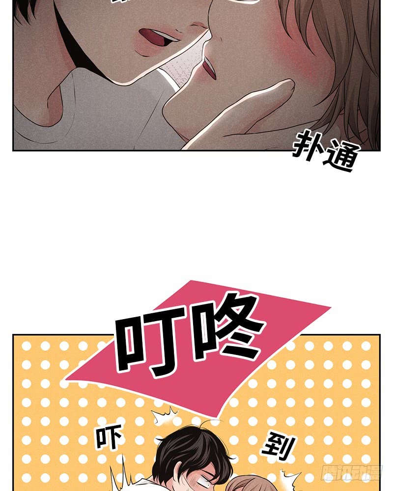 《未完的季节》第17话 第17页