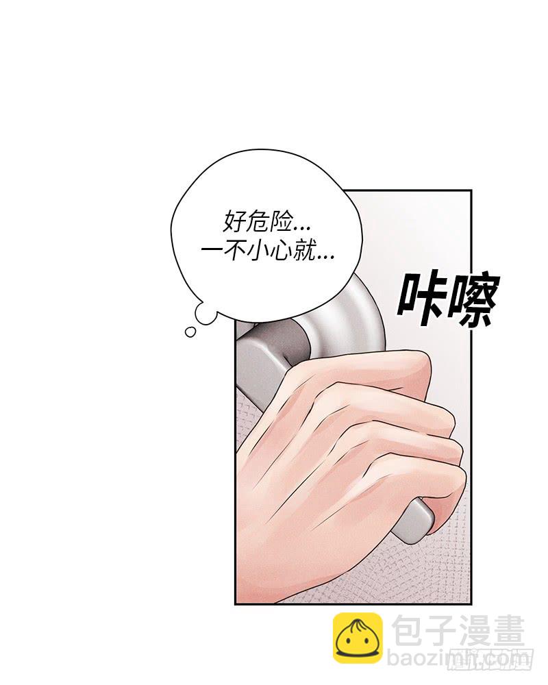 《未完的季节》第17话 第23页