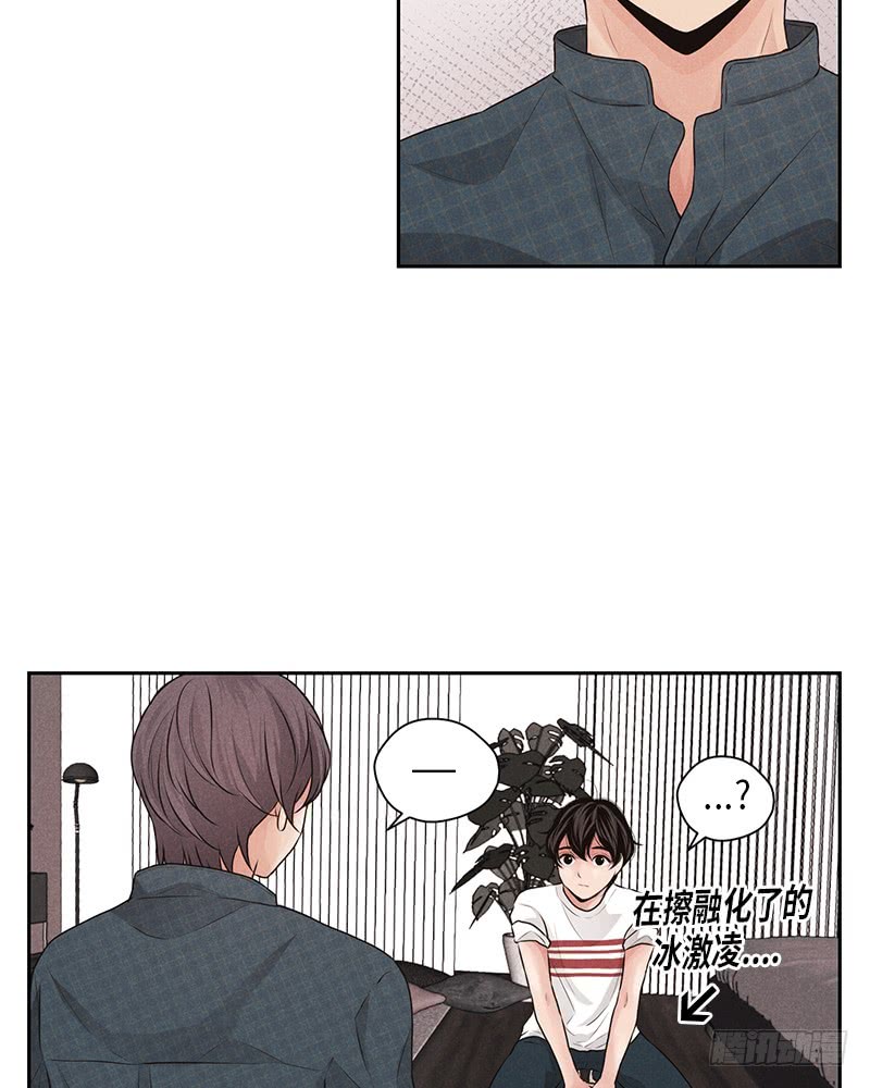 《未完的季节》第17话 第29页