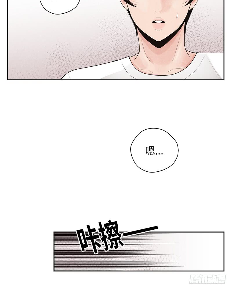 《未完的季节》第17话 第40页