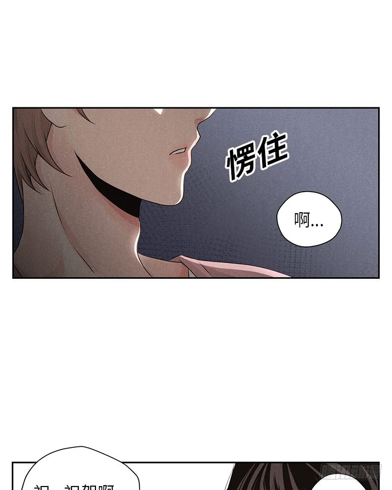 《未完的季节》第19话 第12页