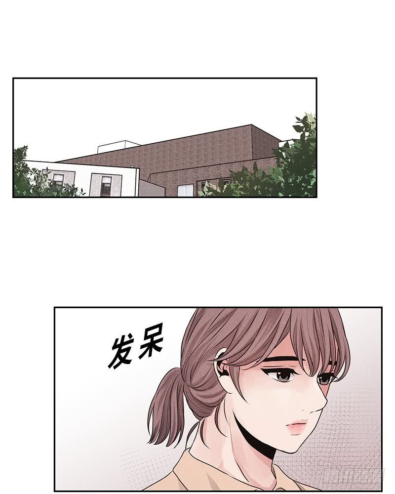 《未完的季节》第19话 第18页