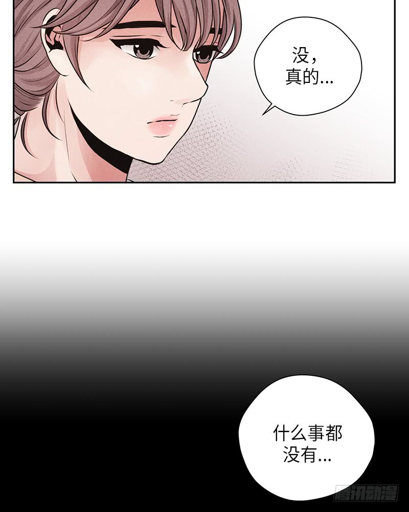 《未完的季节》第19话 第22页