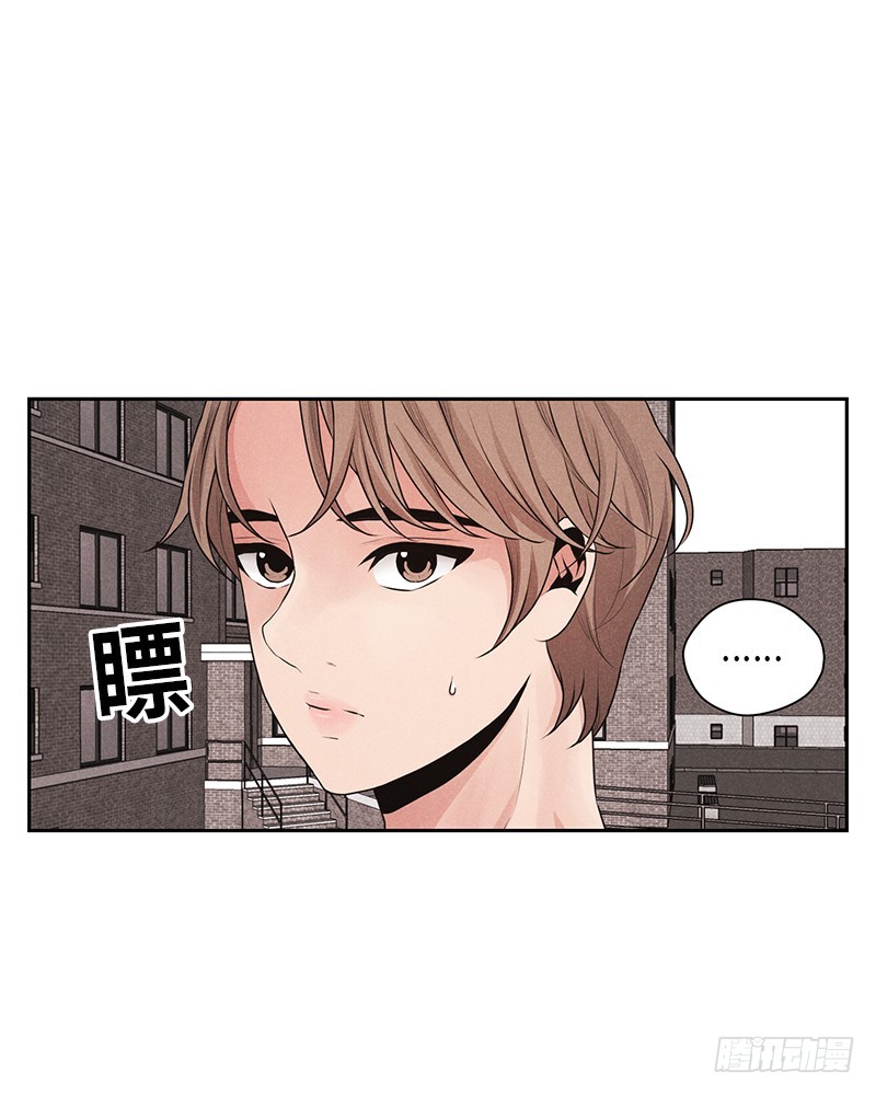 《未完的季节》第19话 第2页