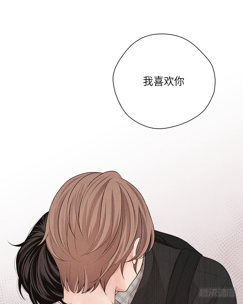 《未完的季节》第19话 第40页