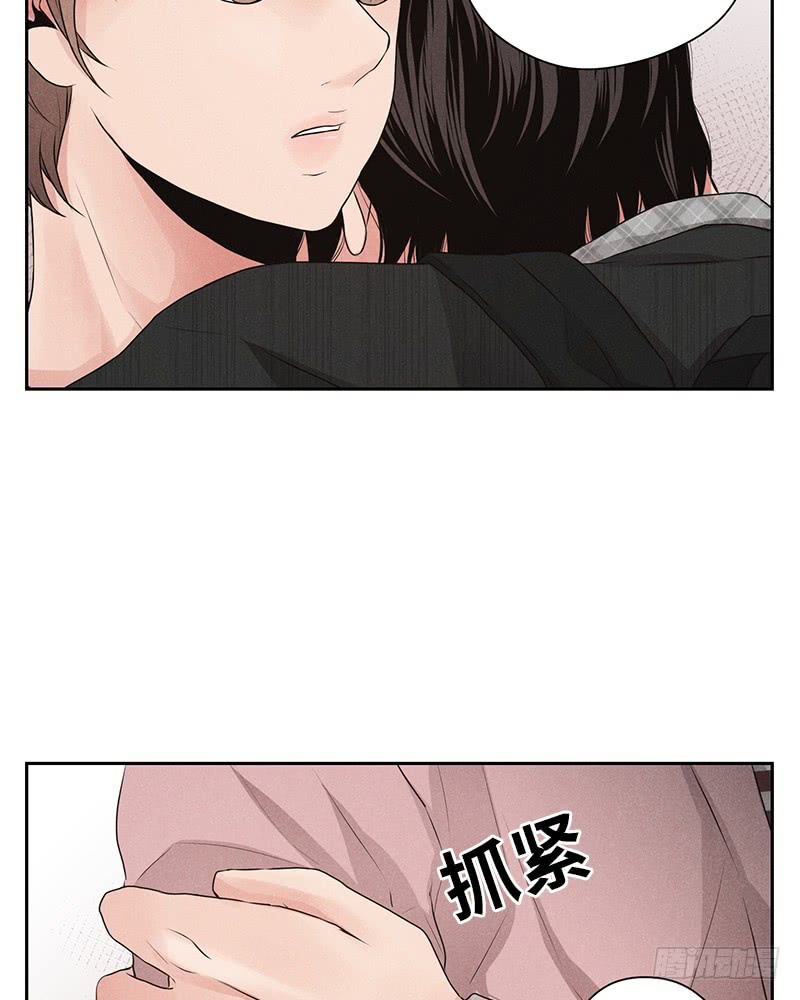 《未完的季节》第19话 第42页