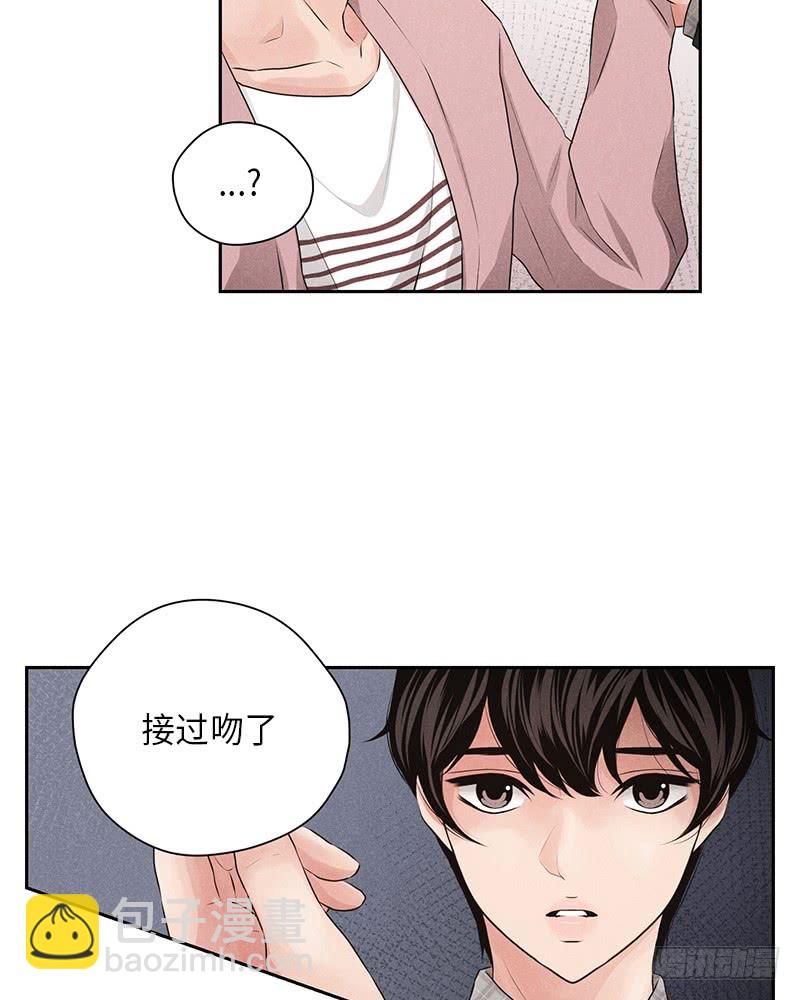 《未完的季节》第19话 第9页