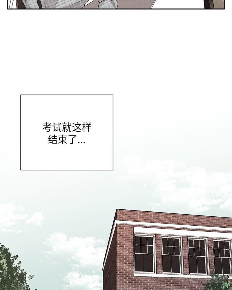 《未完的季节》第24话 第16页