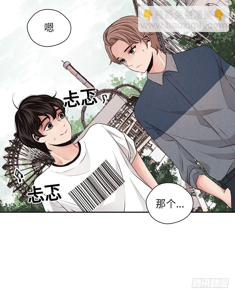 《未完的季节》第24话 第35页