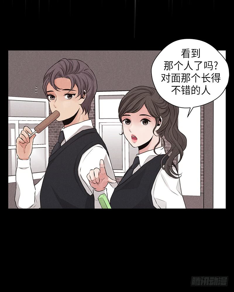 《未完的季节》第21话 第22页