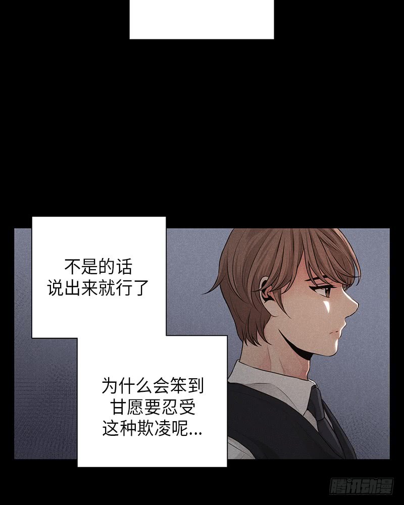 《未完的季节》第21话 第34页