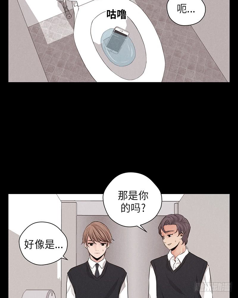 《未完的季节》第21话 第36页