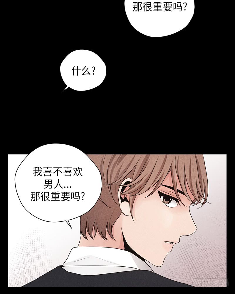 《未完的季节》第21话 第40页
