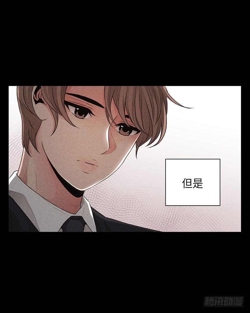 《未完的季节》第21话 第48页