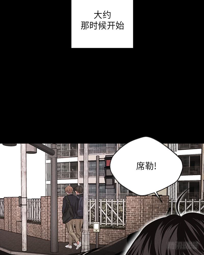 《未完的季节》第21话 第50页