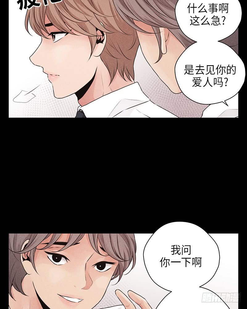 《未完的季节》第22话 第19页