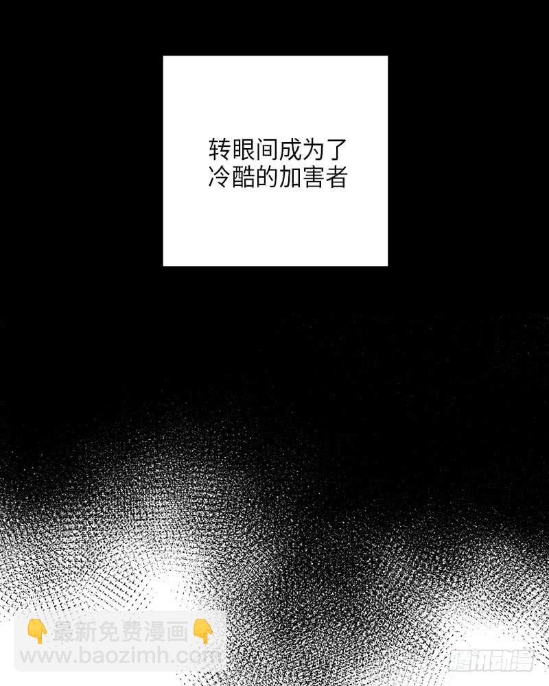 《未完的季节》第22话 第29页