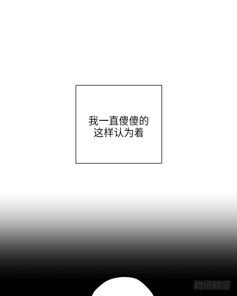 《未完的季节》第22话 第40页