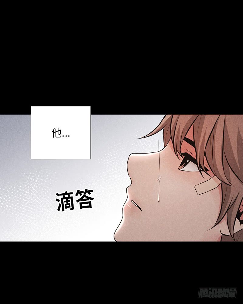 《未完的季节》第22话 第45页
