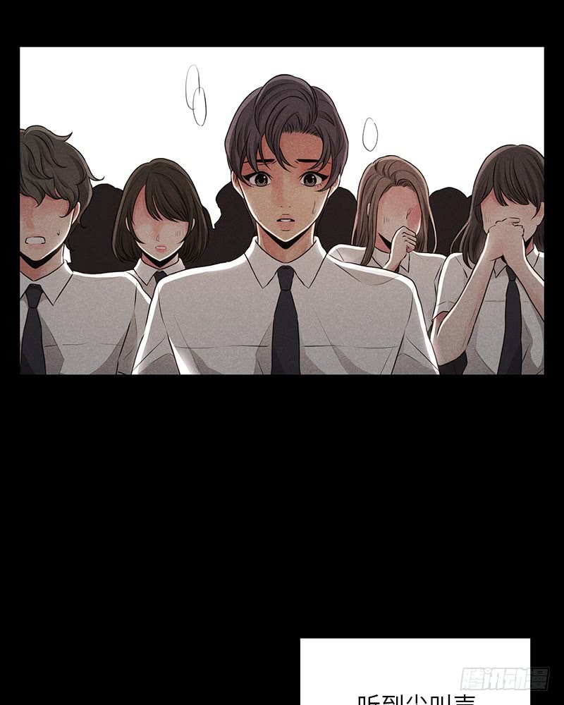 《未完的季节》第22话 第5页