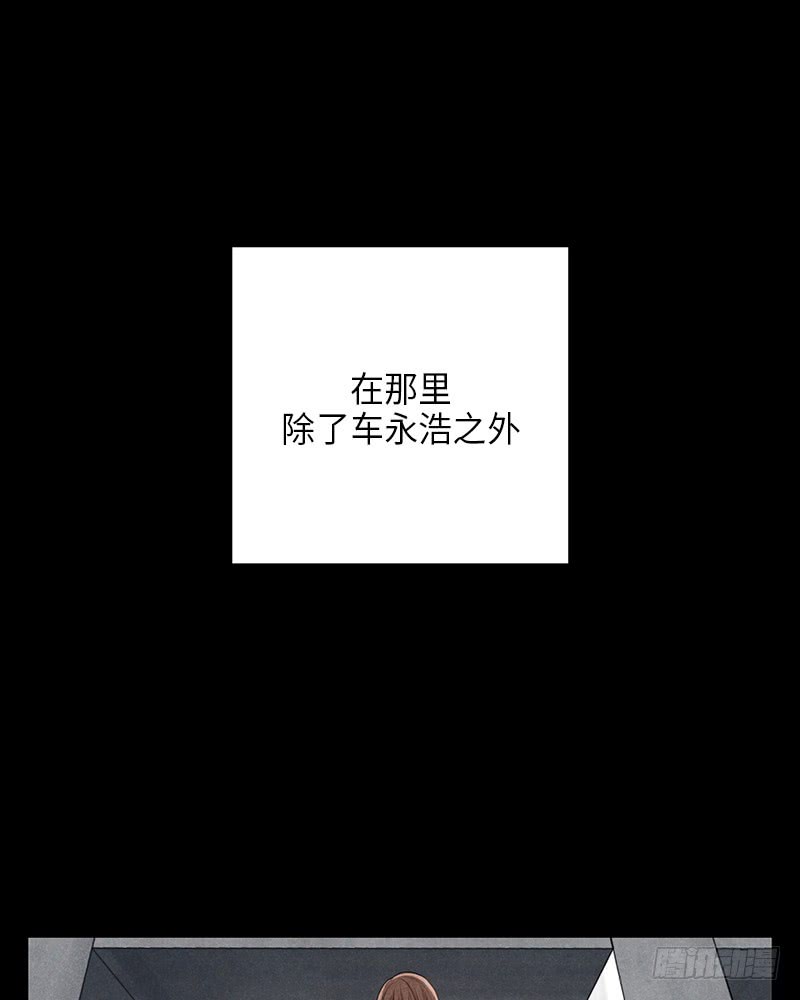 《未完的季节》第22话 第8页