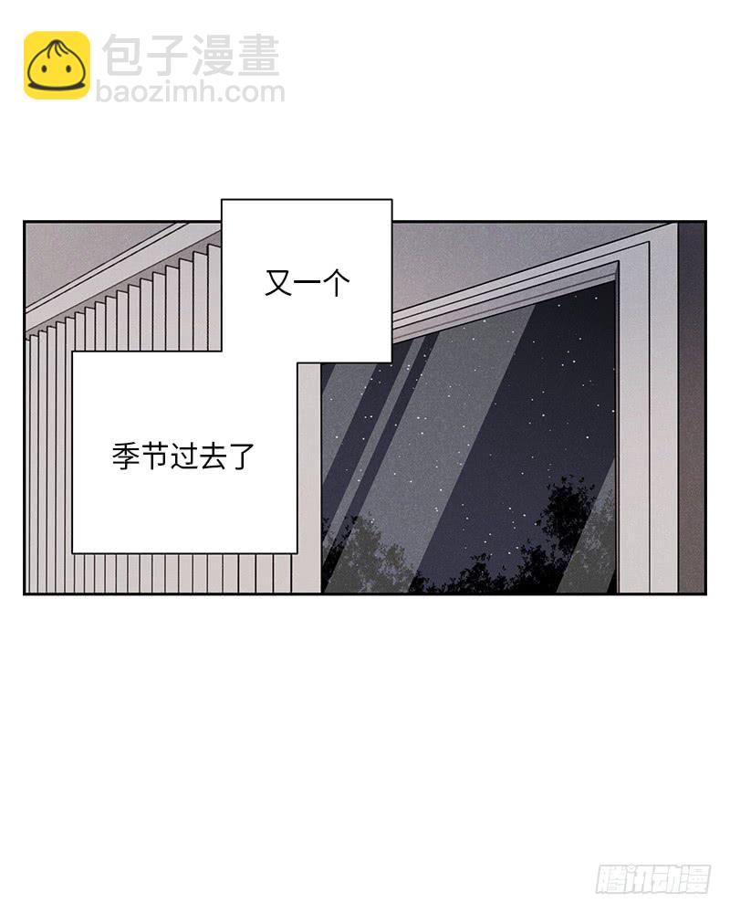 《未完的季节》第23话 第23页