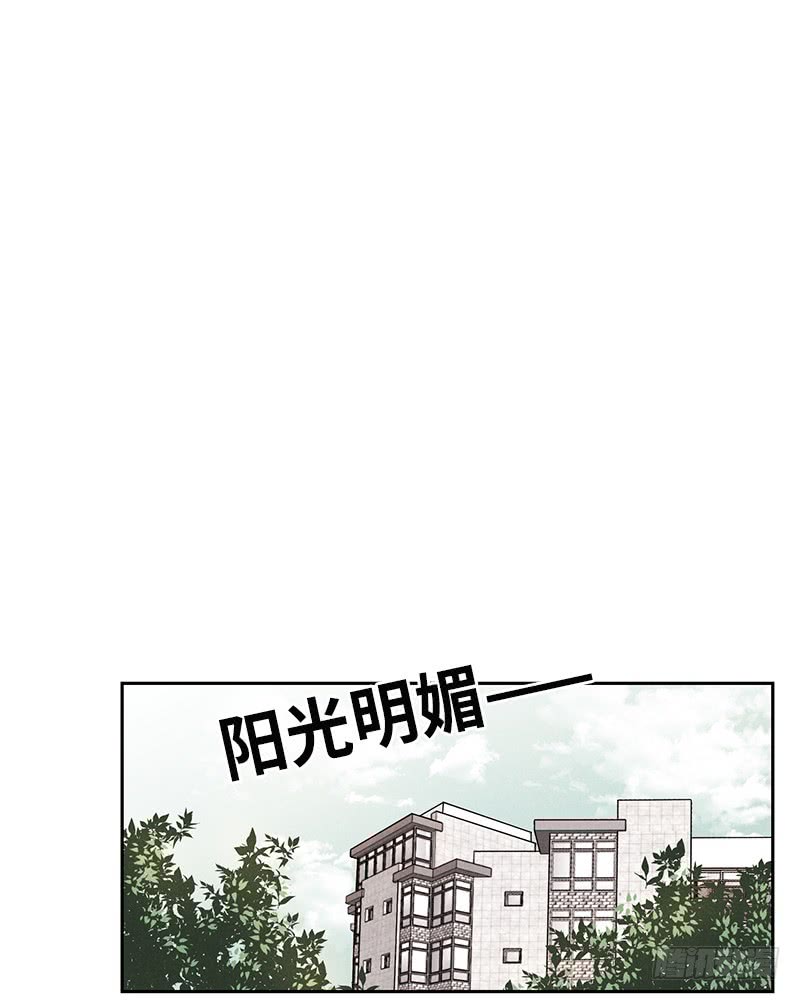 《未完的季节》第23话 第26页