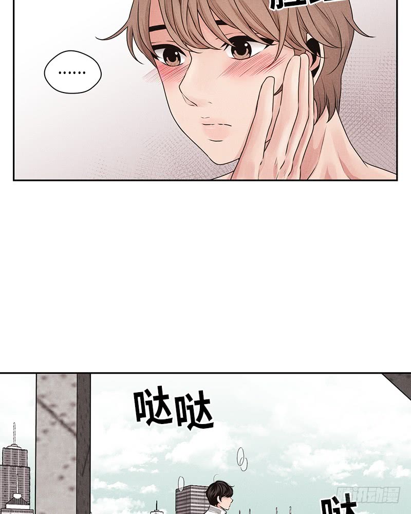 《未完的季节》第23话 第36页