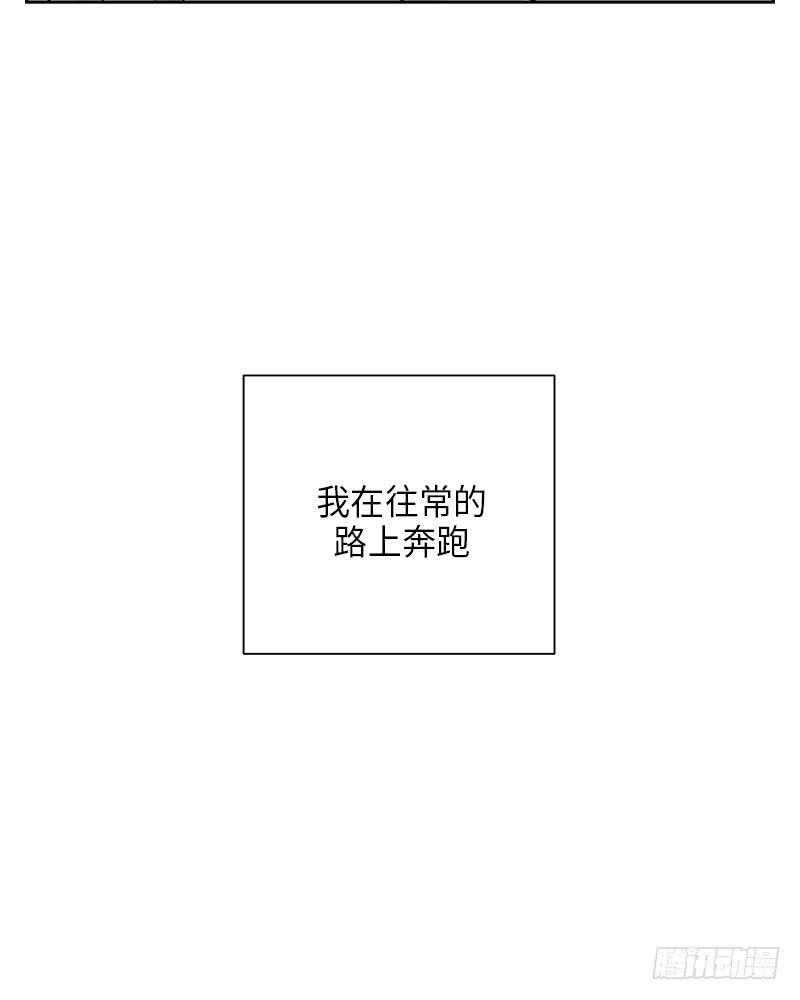 《未完的季节》第23话 第38页