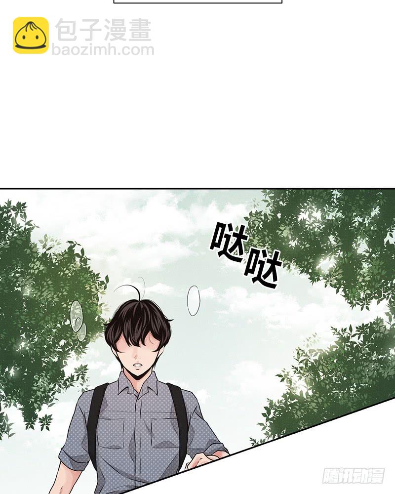 《未完的季节》第23话 第41页