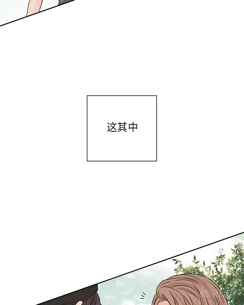 《未完的季节》第23话 第42页