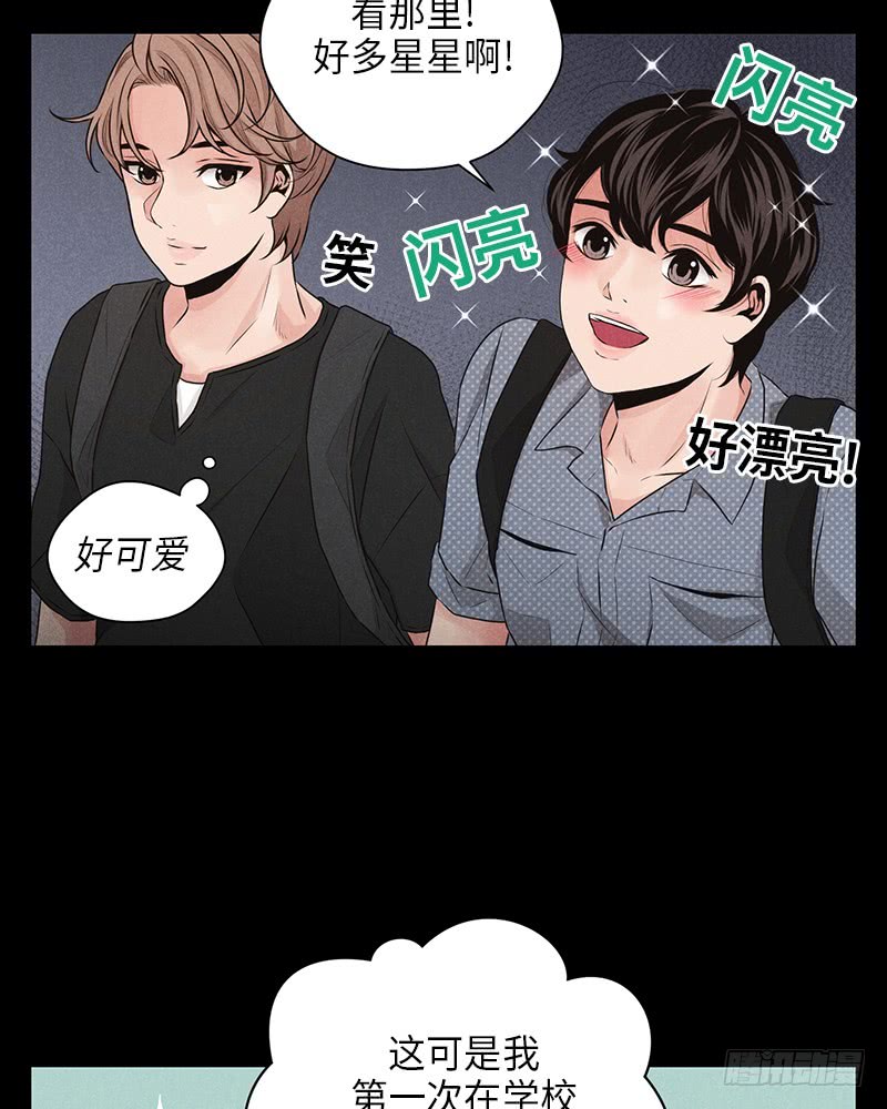 《未完的季节》第23话 第49页