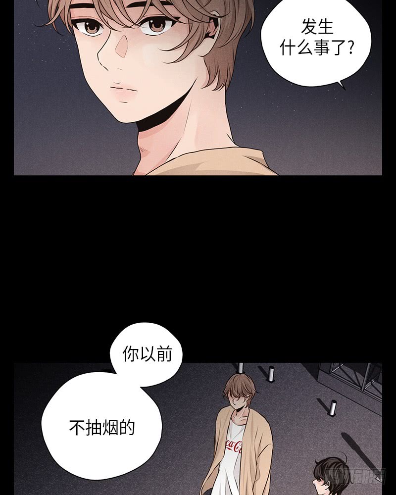《未完的季节》第26话 第10页