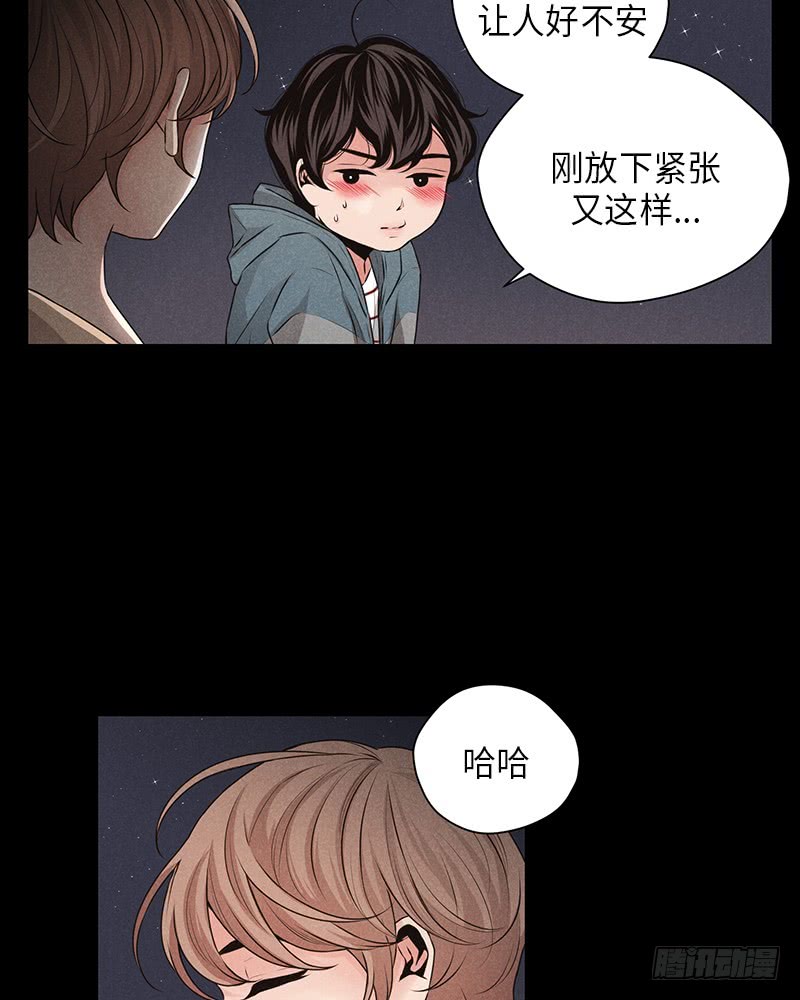 《未完的季节》第26话 第24页