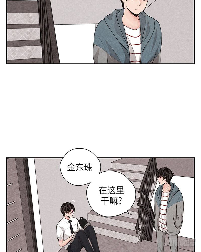 《未完的季节》第26话 第29页