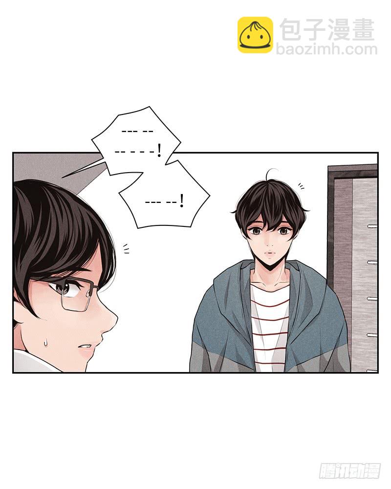 《未完的季节》第26话 第31页