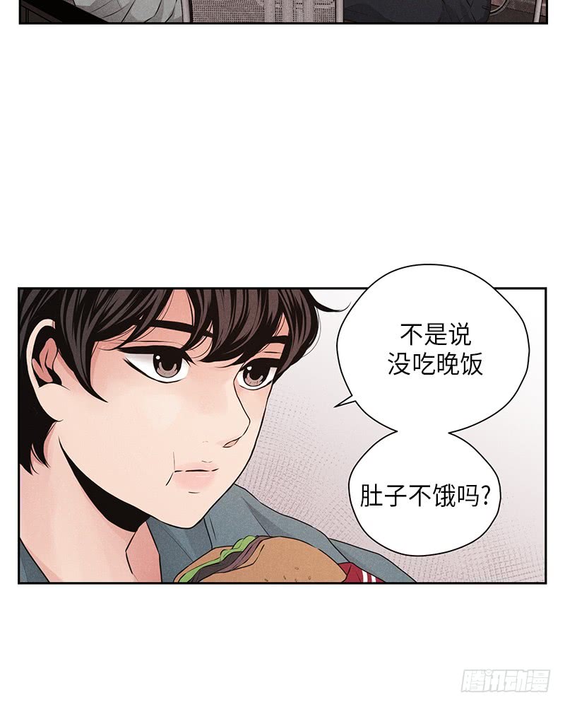 《未完的季节》第26话 第38页