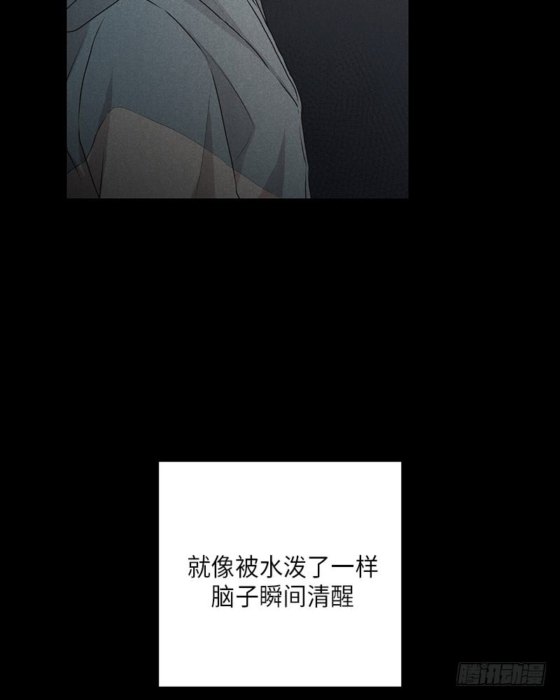 《未完的季节》第26话 第42页