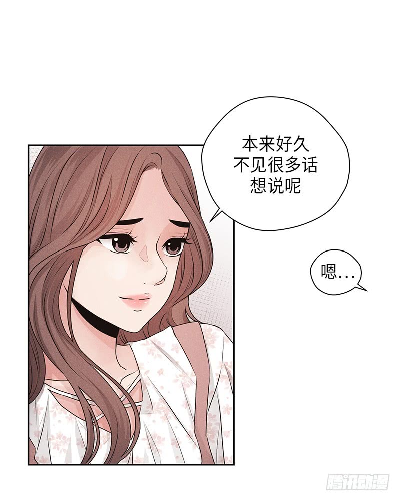 《未完的季节》第28话 第17页