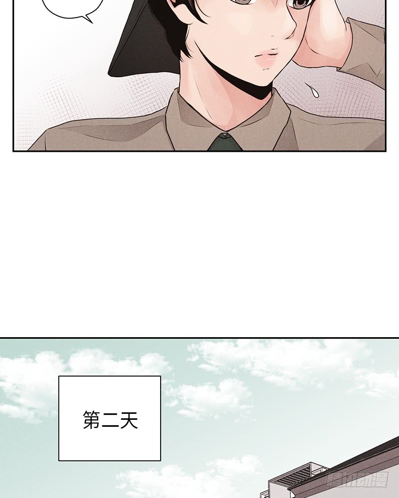 《未完的季节》第28话 第21页