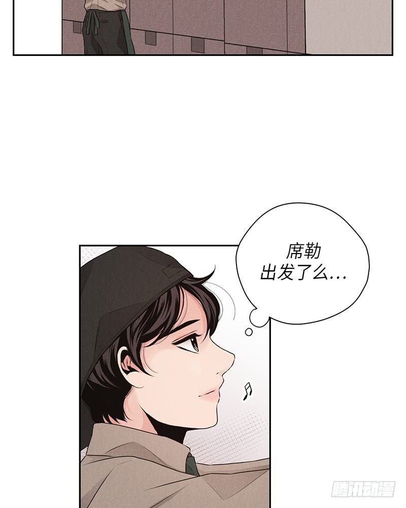 《未完的季节》第28话 第23页