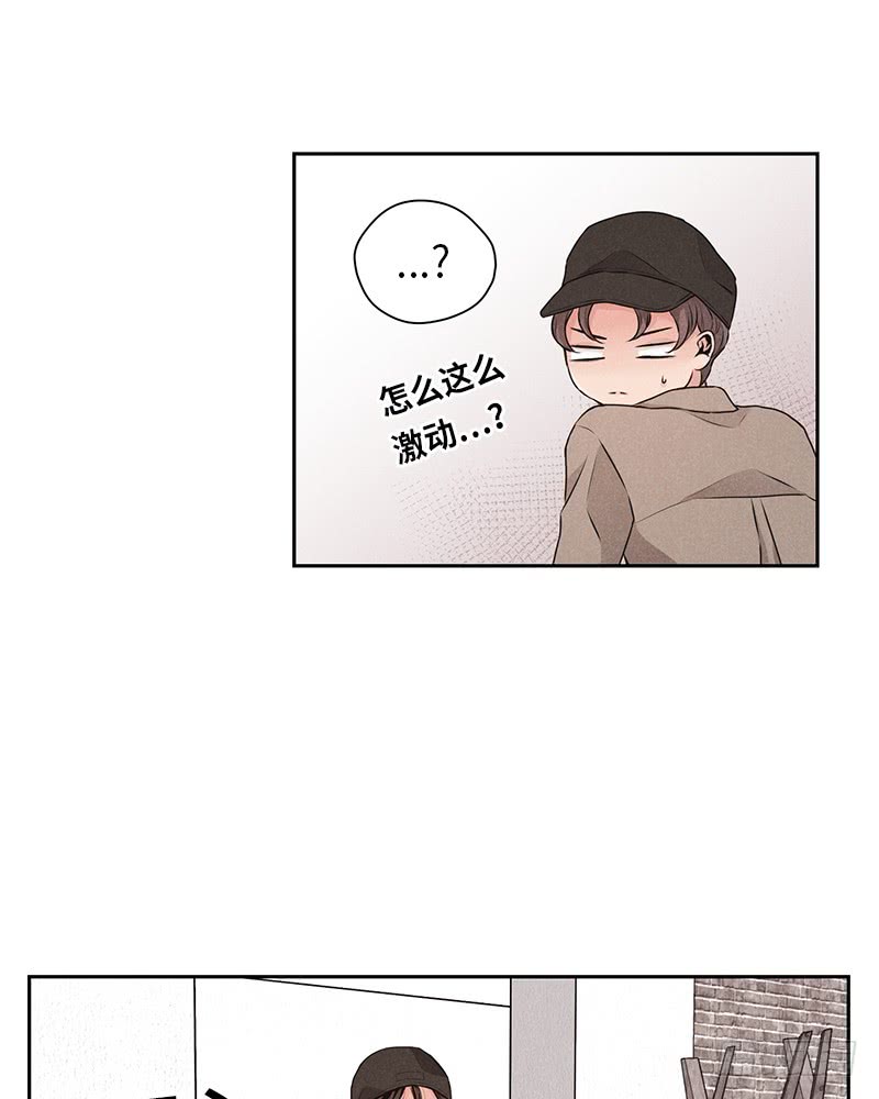 《未完的季节》第28话 第26页