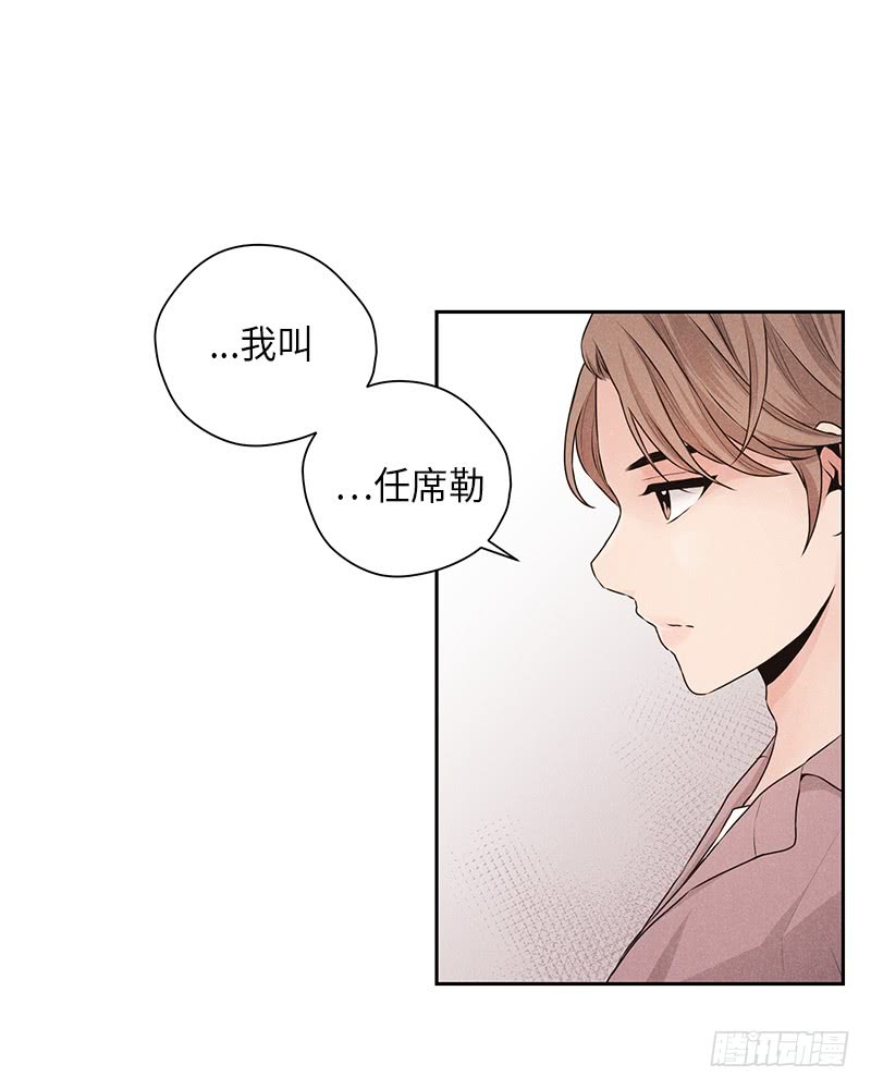 《未完的季节》第28话 第46页