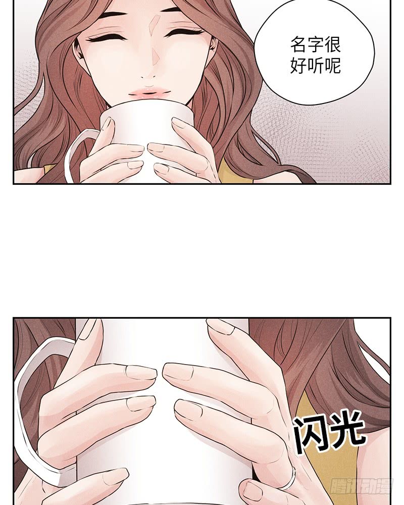 《未完的季节》第28话 第49页