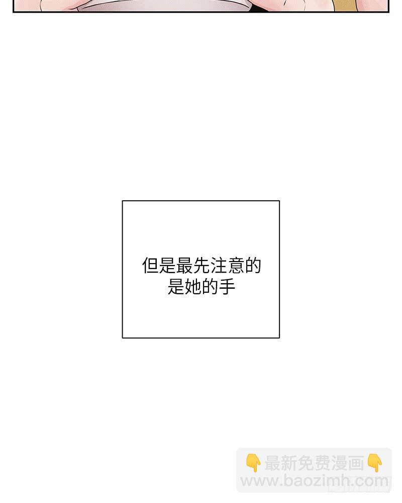 《未完的季节》第28话 第50页