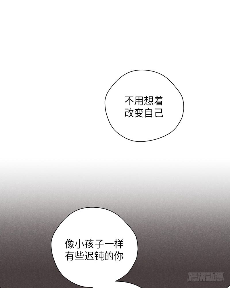《未完的季节》第25话 第31页