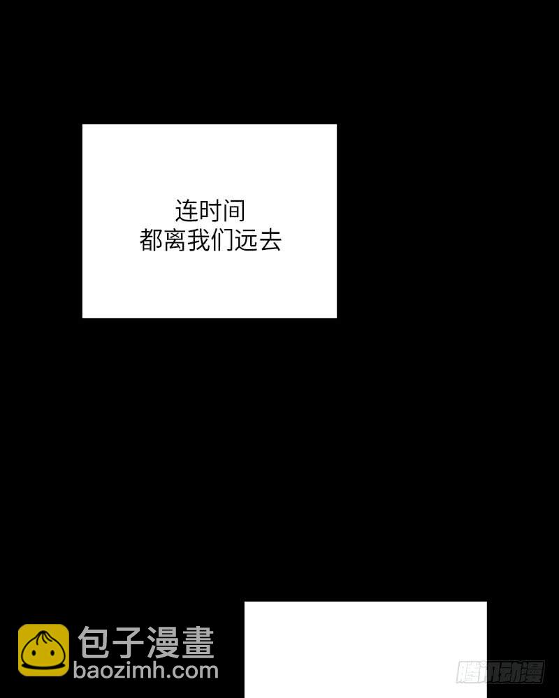 《未完的季节》第25话 第42页