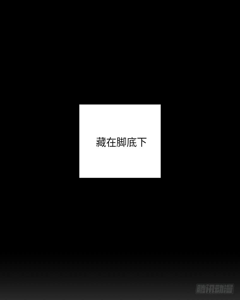 《未完的季节》第25话 第46页