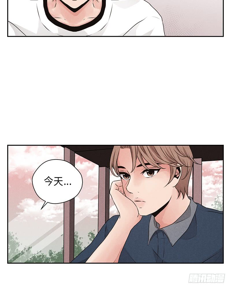 《未完的季节》第25话 第5页